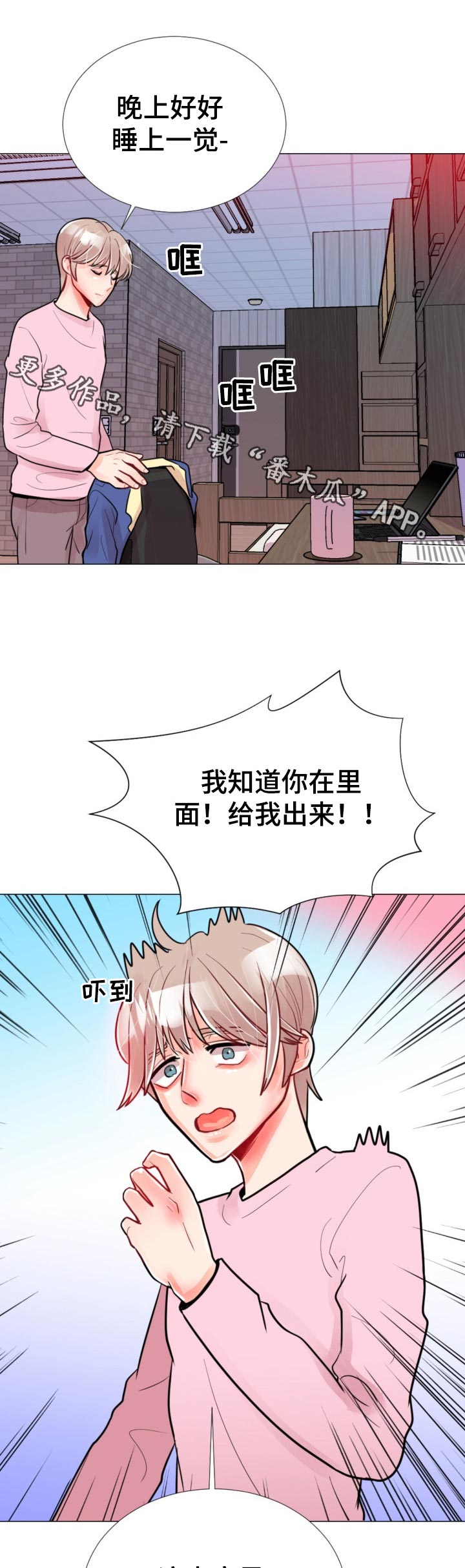 第58章：失联了！6