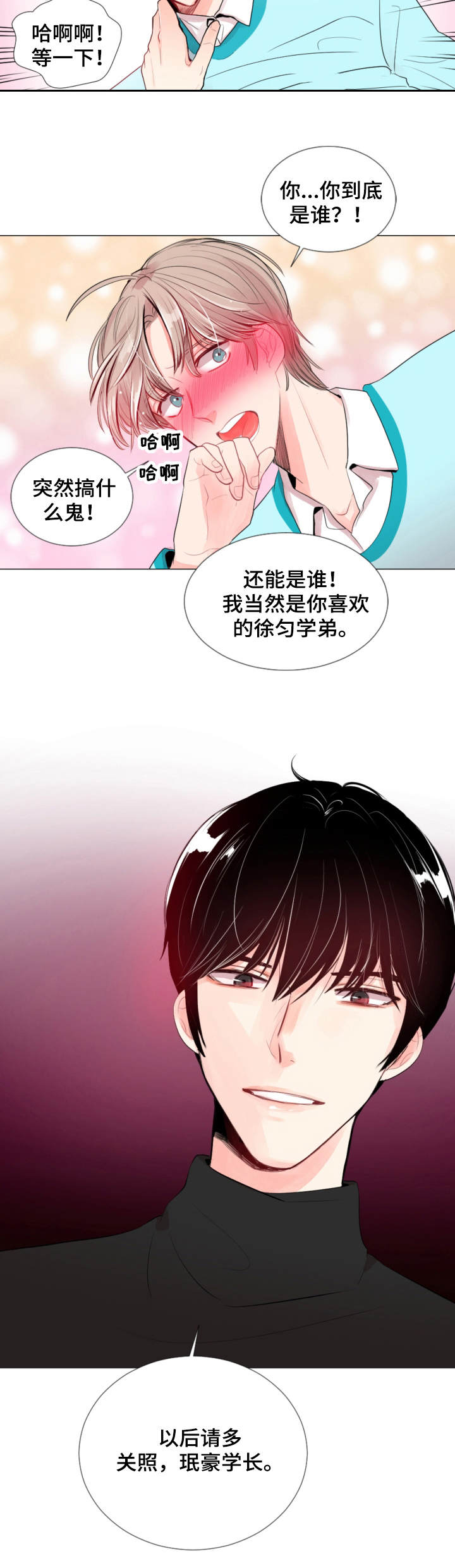 第2章：非常了解5