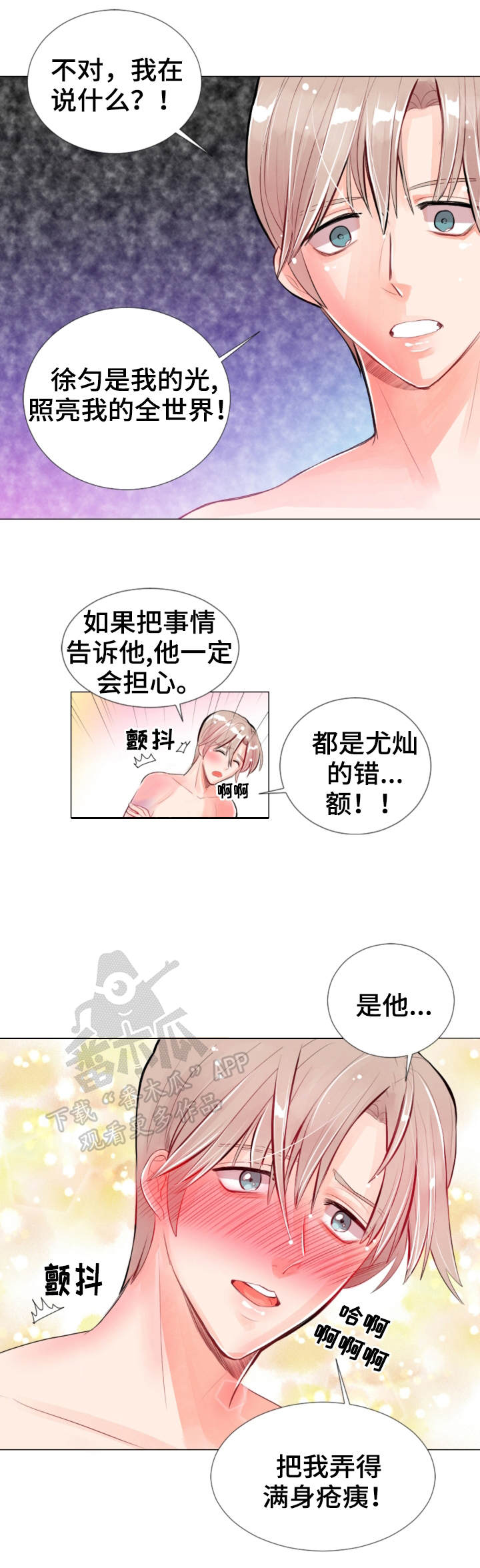 第19章：警告9