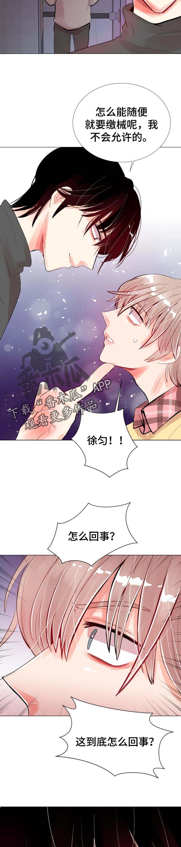 第45章：背叛5