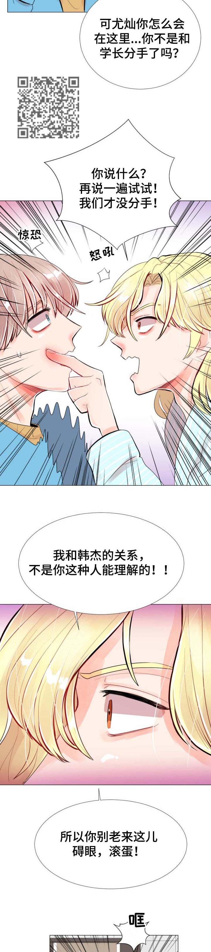第43章：短信7