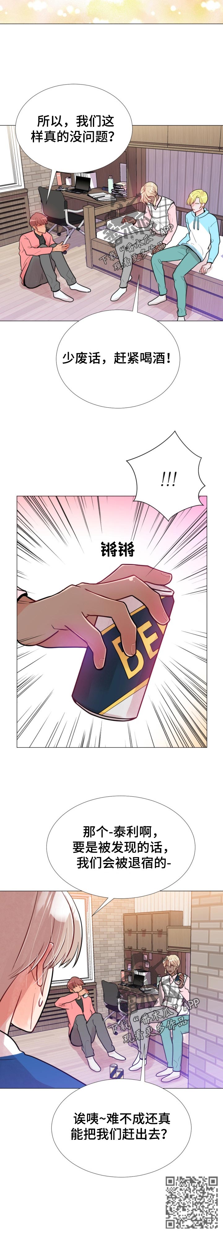 第64章：投诉检查5