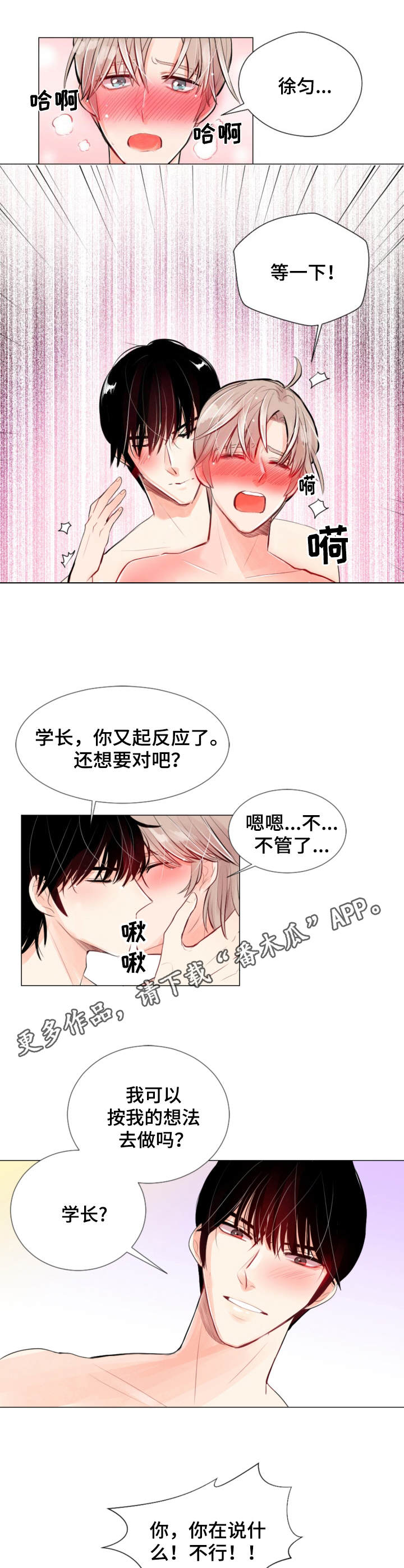 第10章：机会7