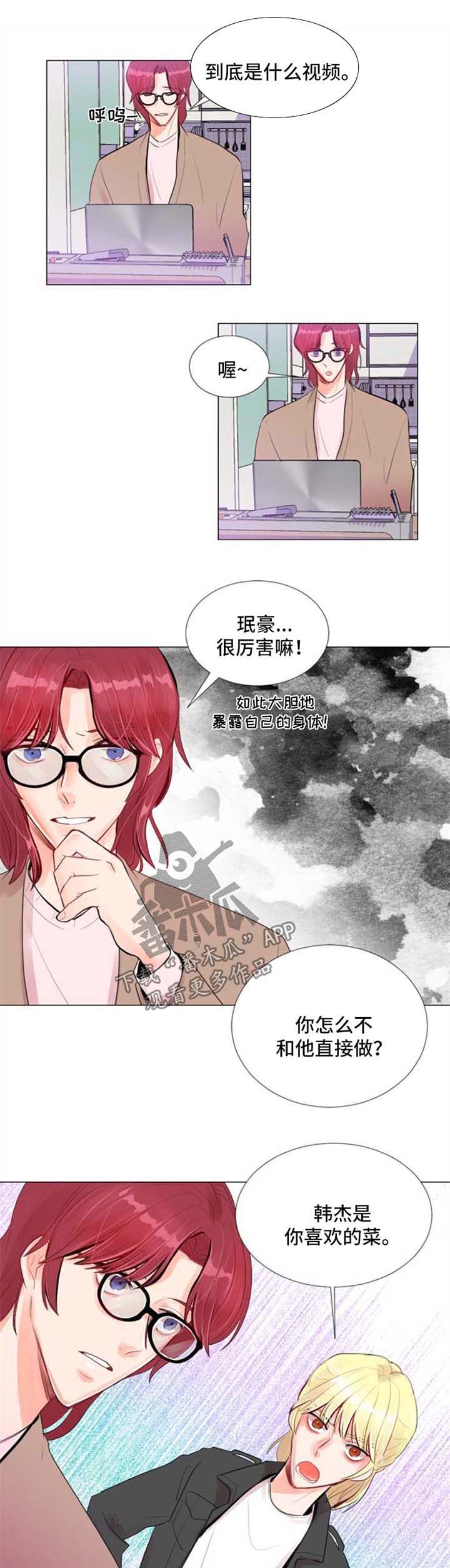 第22章：重新开始4