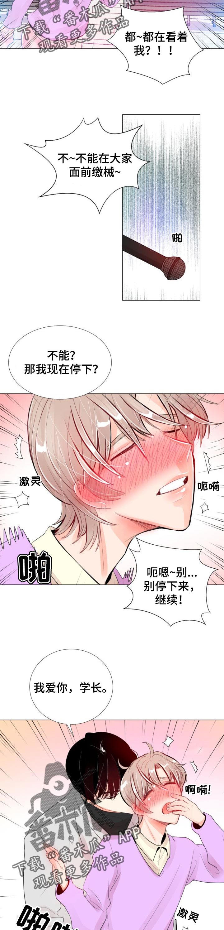 第30章：演讲8