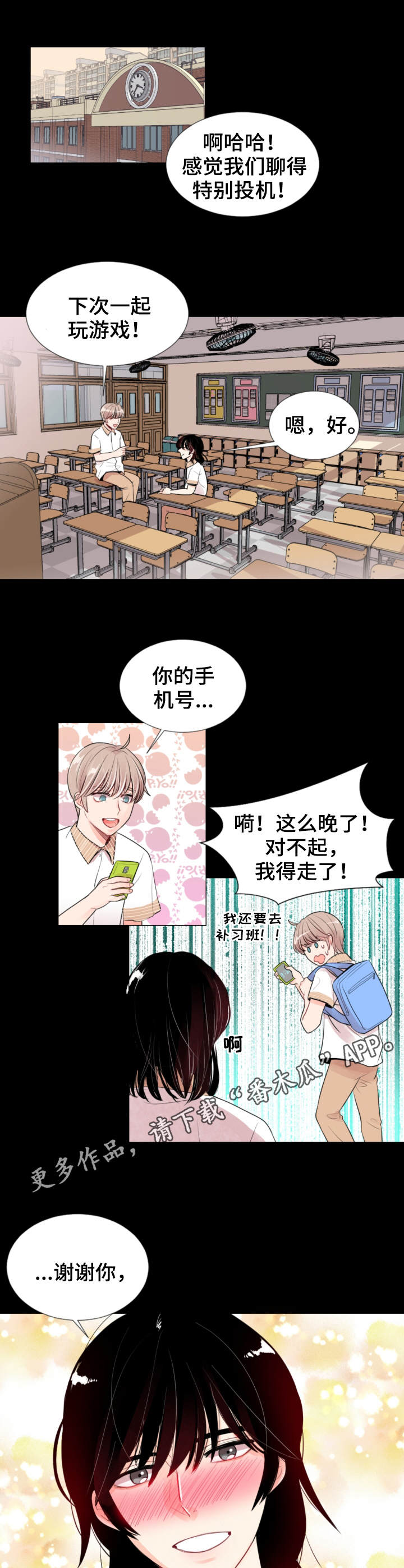 第5章：约定8