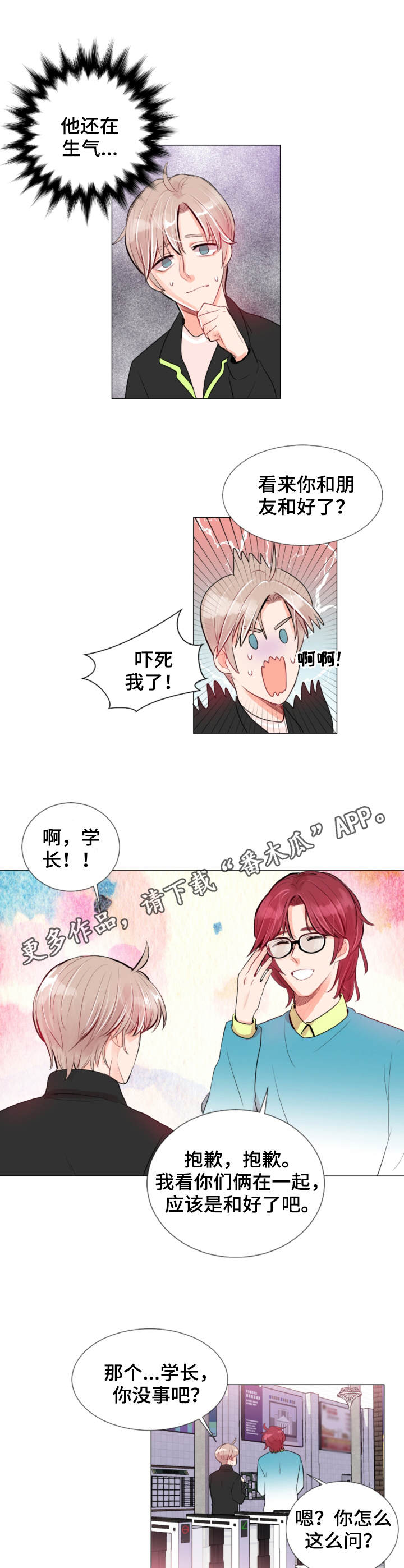 第11章：慢慢聊6