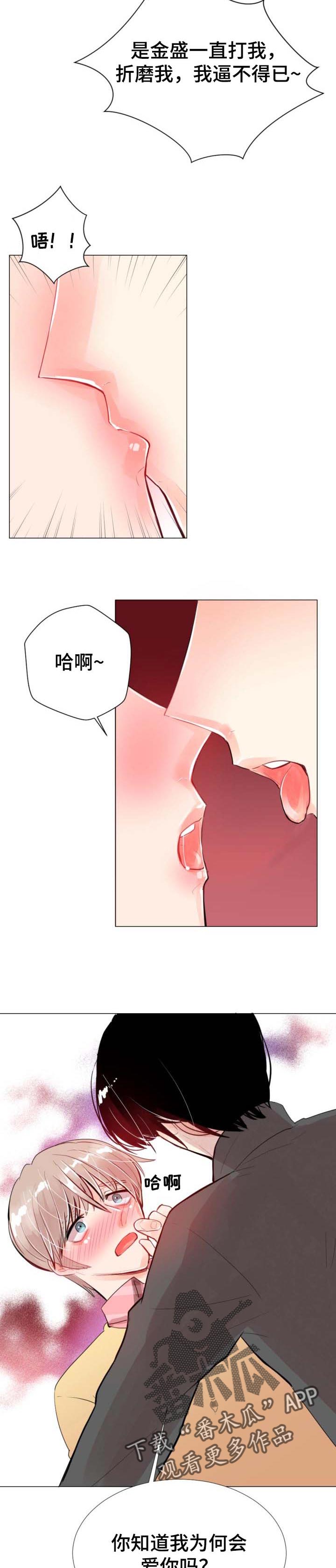 第45章：背叛10