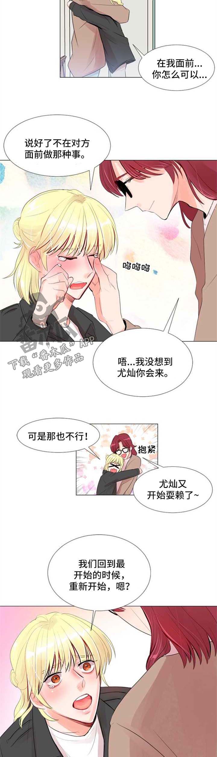 第22章：重新开始6