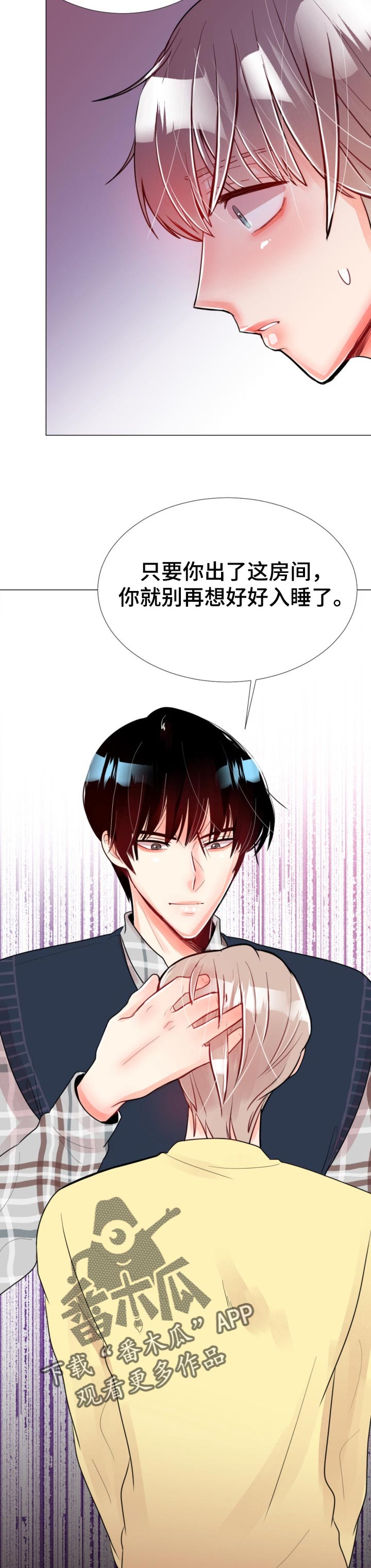 第51章：一定会后悔的11