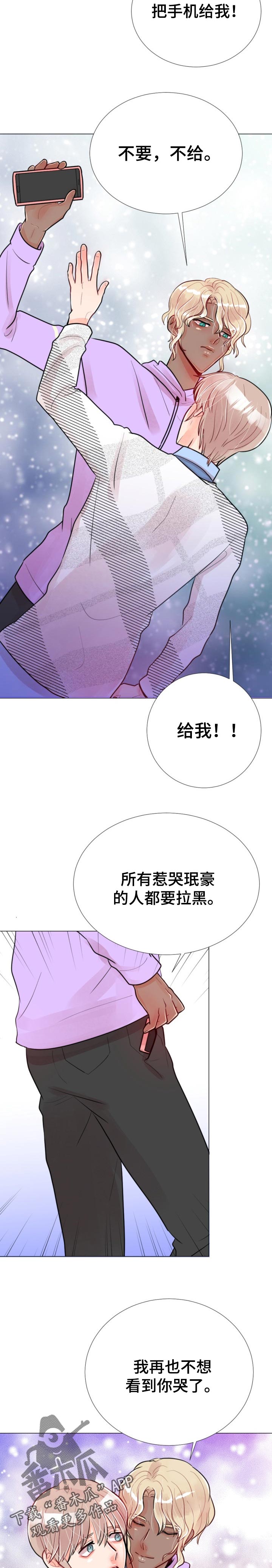 第63章：电梯会面9