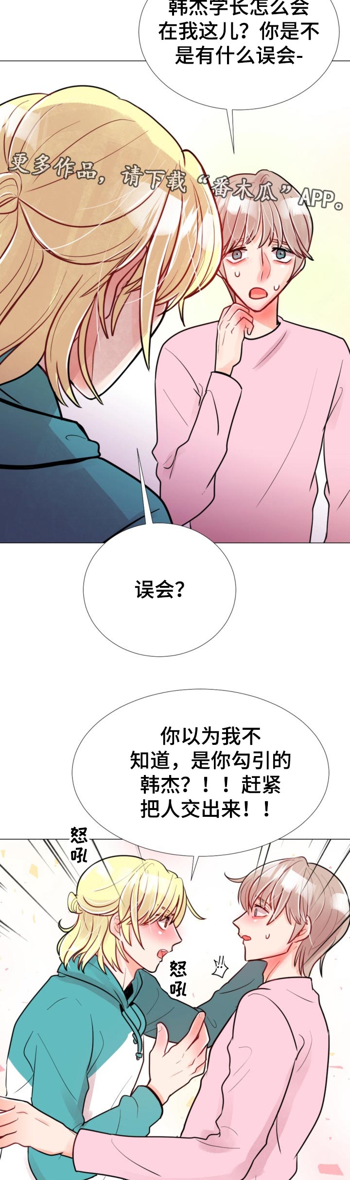 第58章：失联了！9