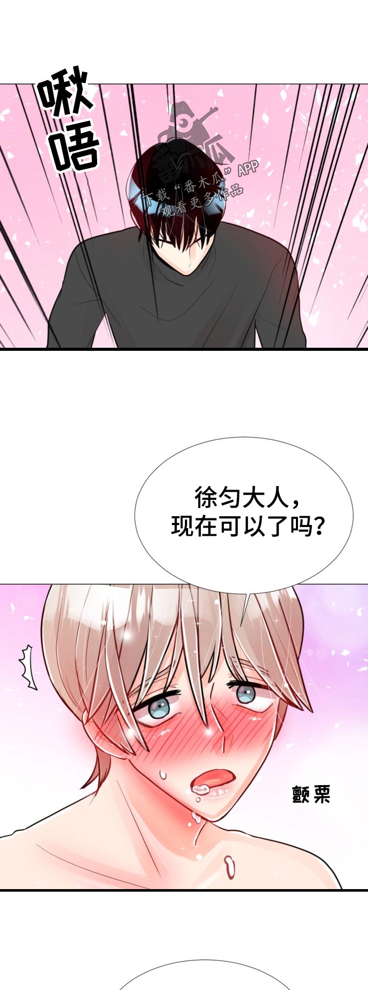 第57章：饭菜6