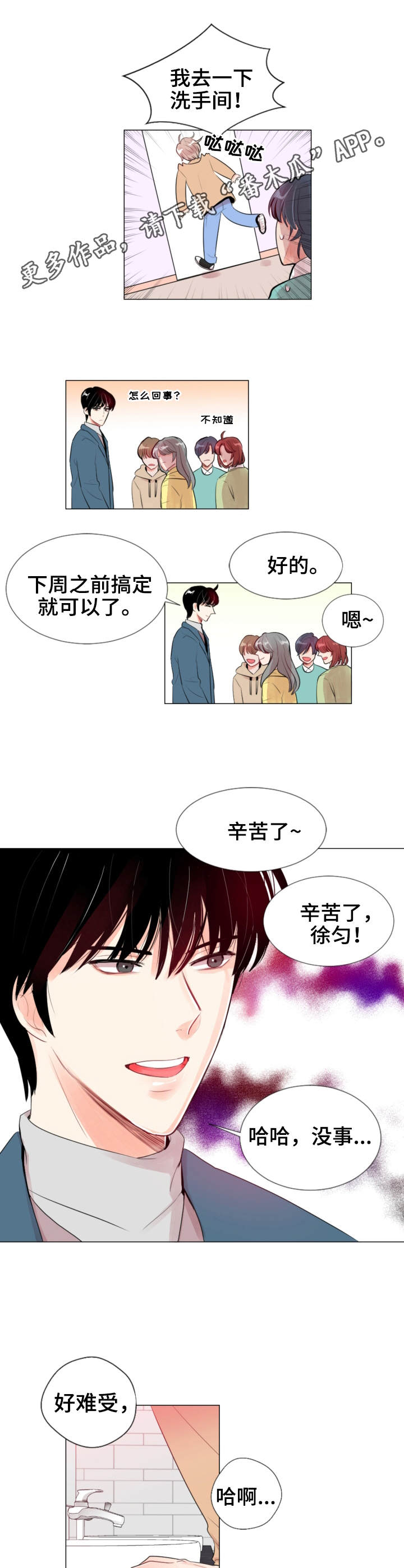 第15章：录像1