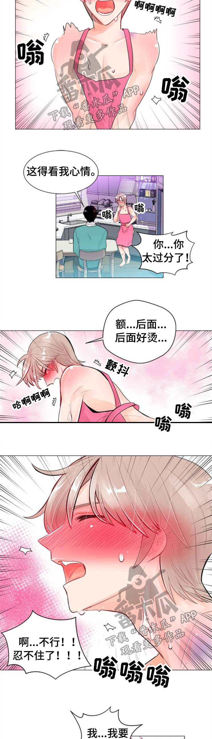 第25章：计划10