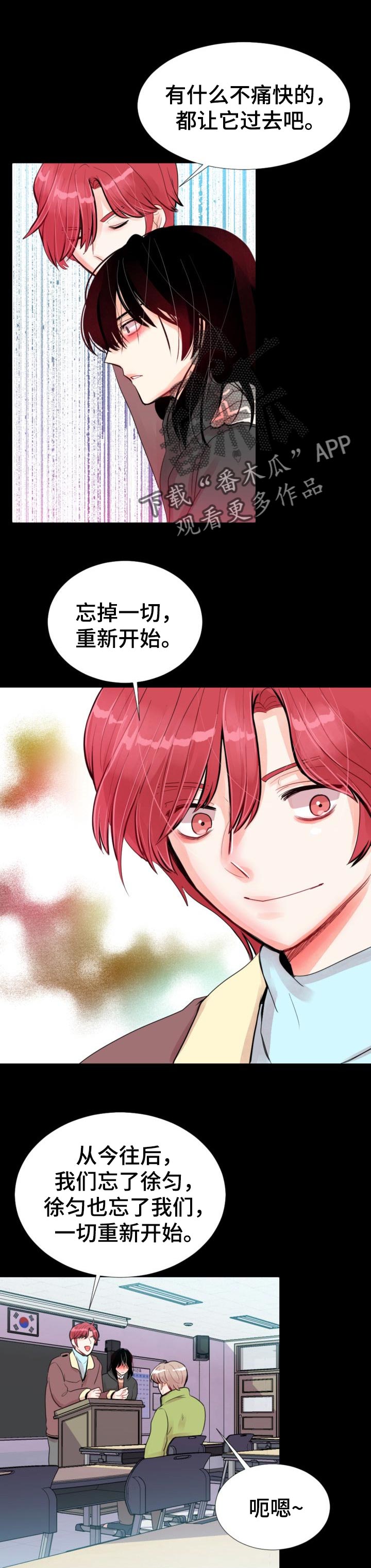 第38章：都让它过去吧5