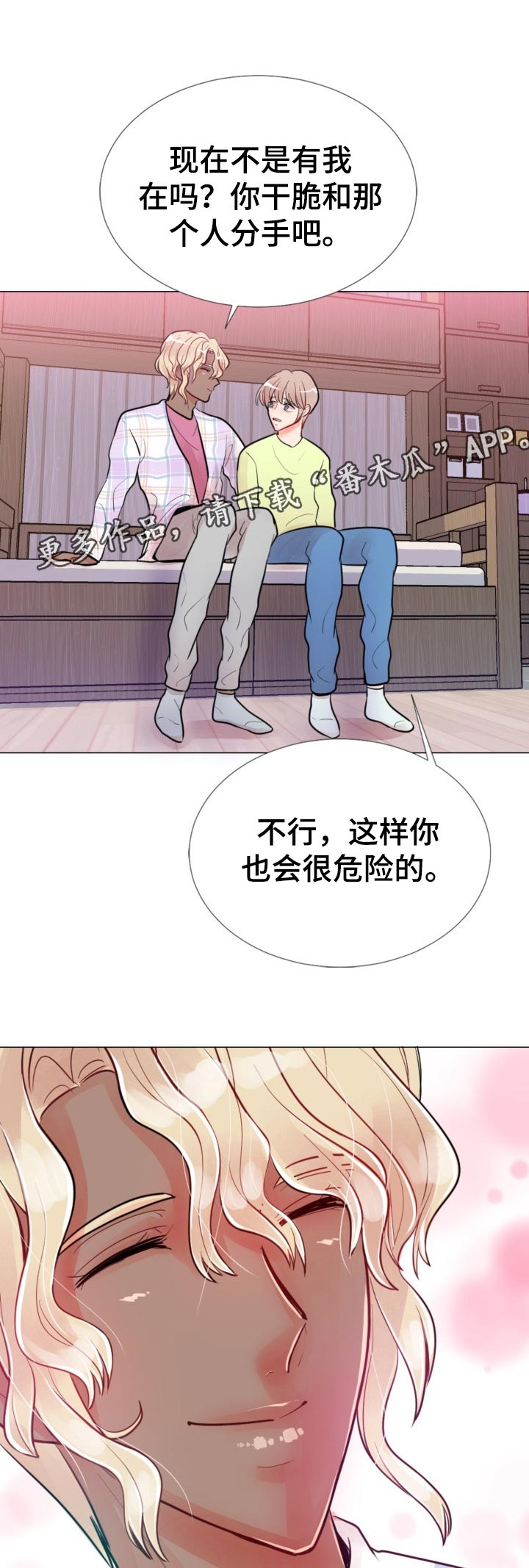 第62章：试一试6
