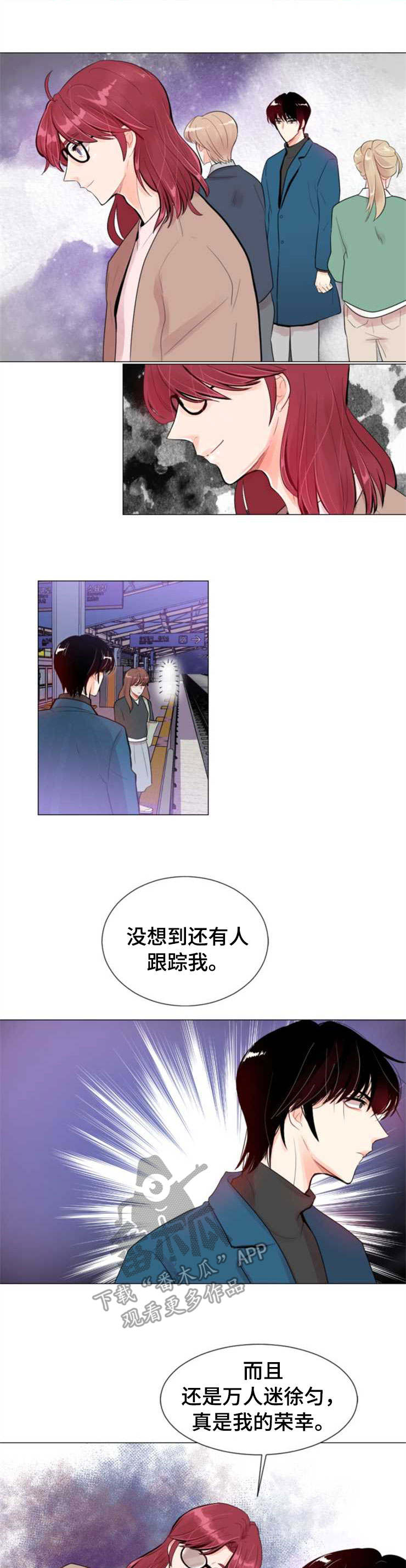 第26章：惩罚7