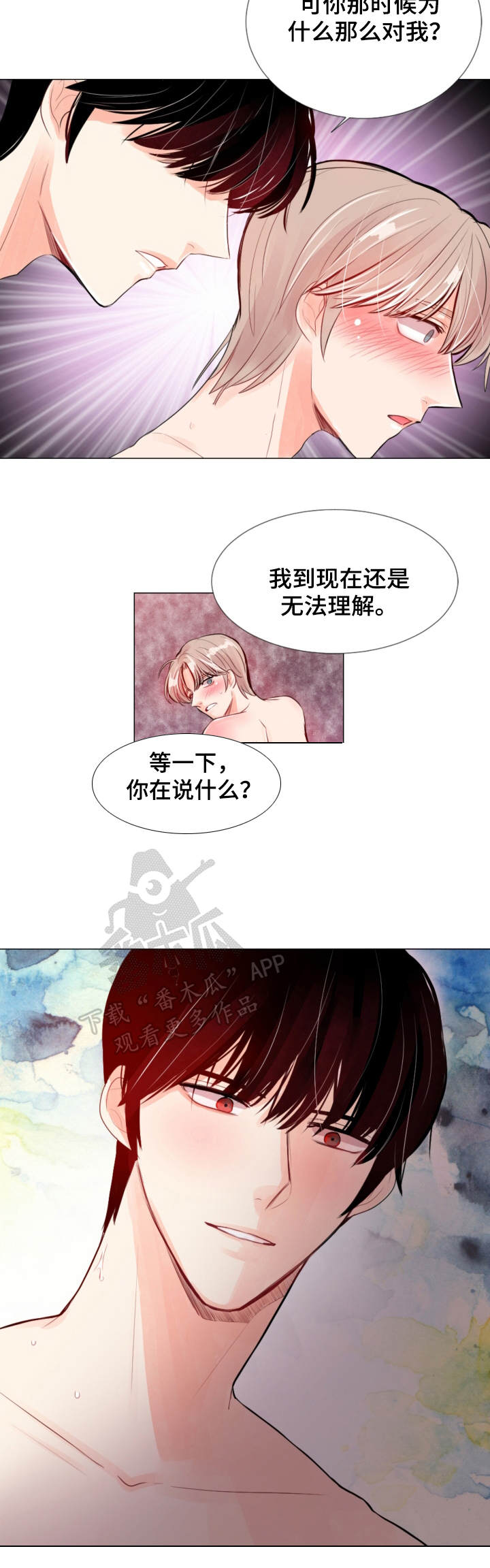 第10章：机会6