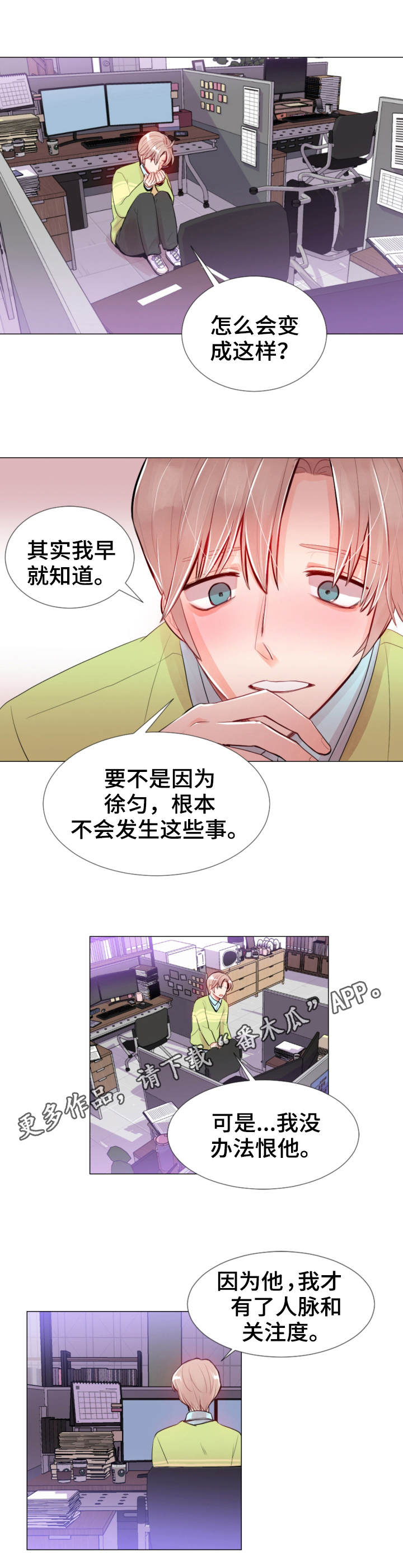 第20章：担心6