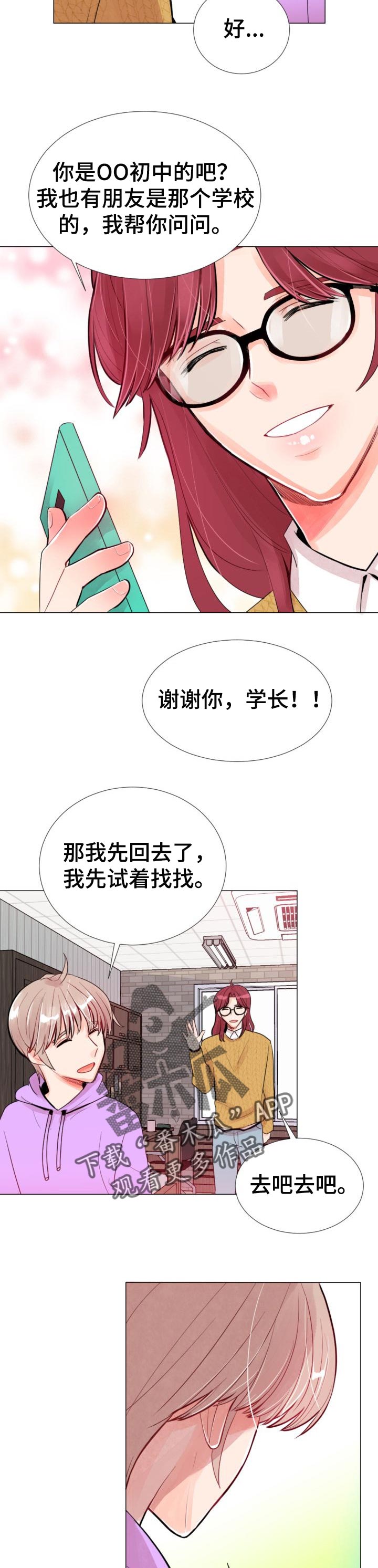 第41章：体谅10