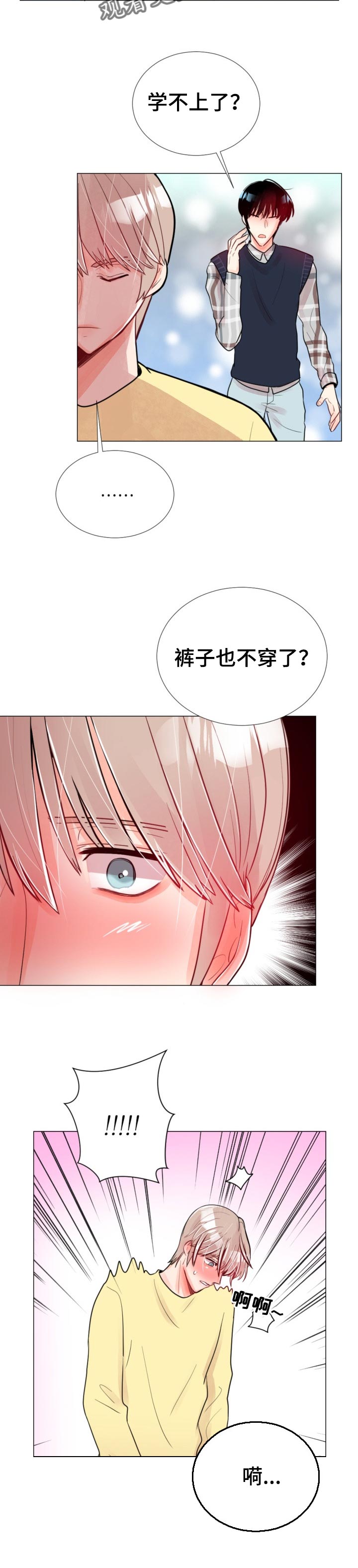 第51章：一定会后悔的9