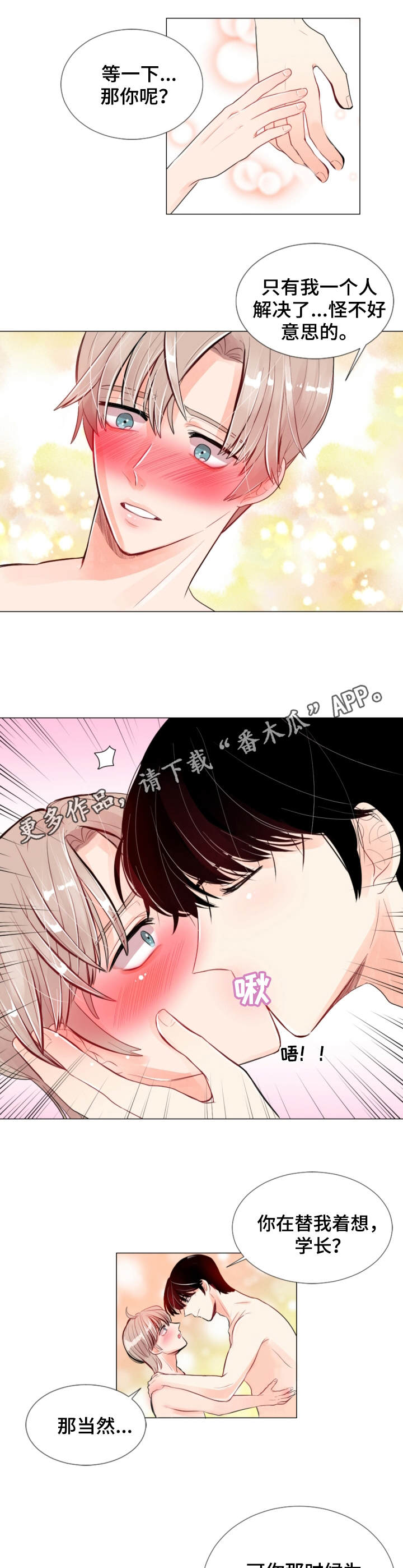 第10章：机会5
