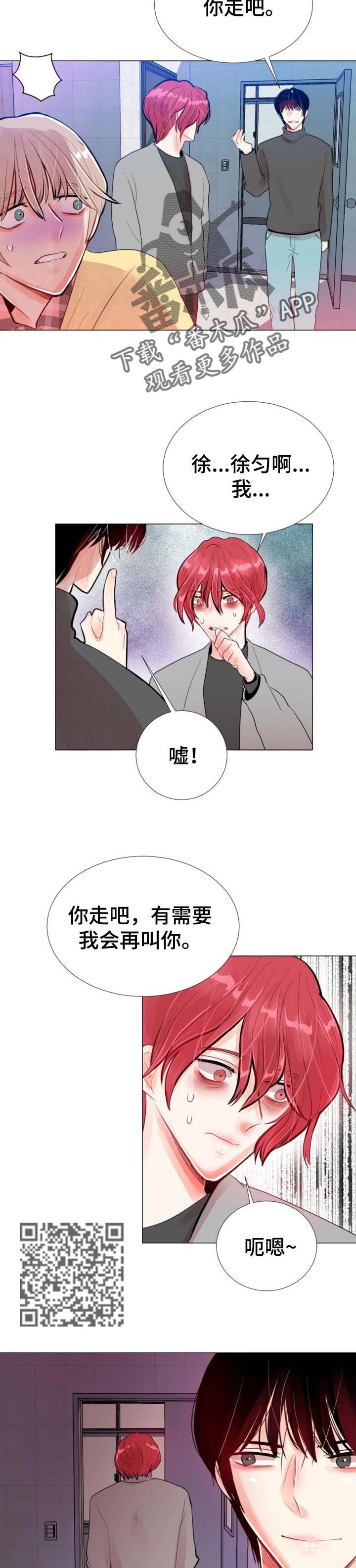 第45章：背叛4
