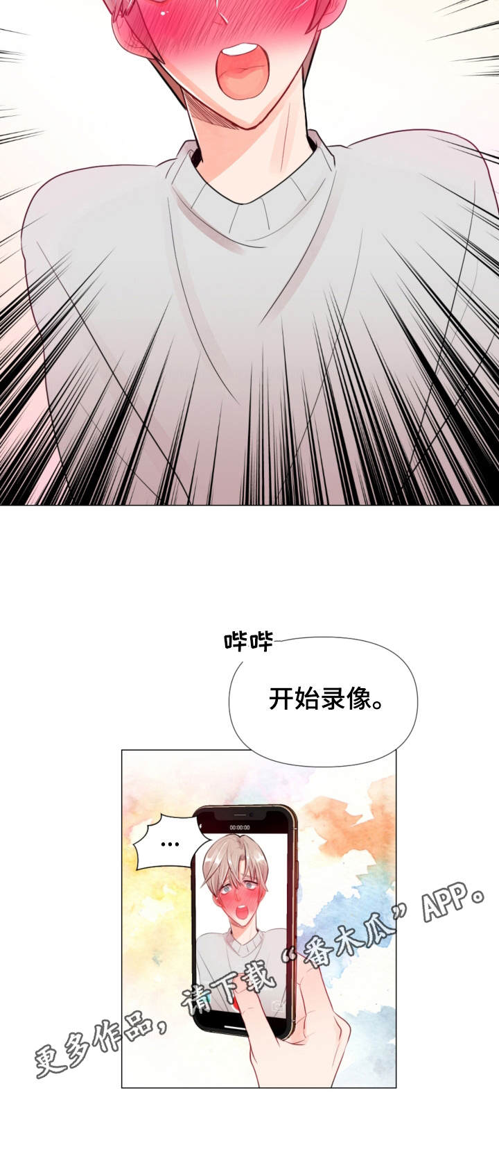 第15章：录像5