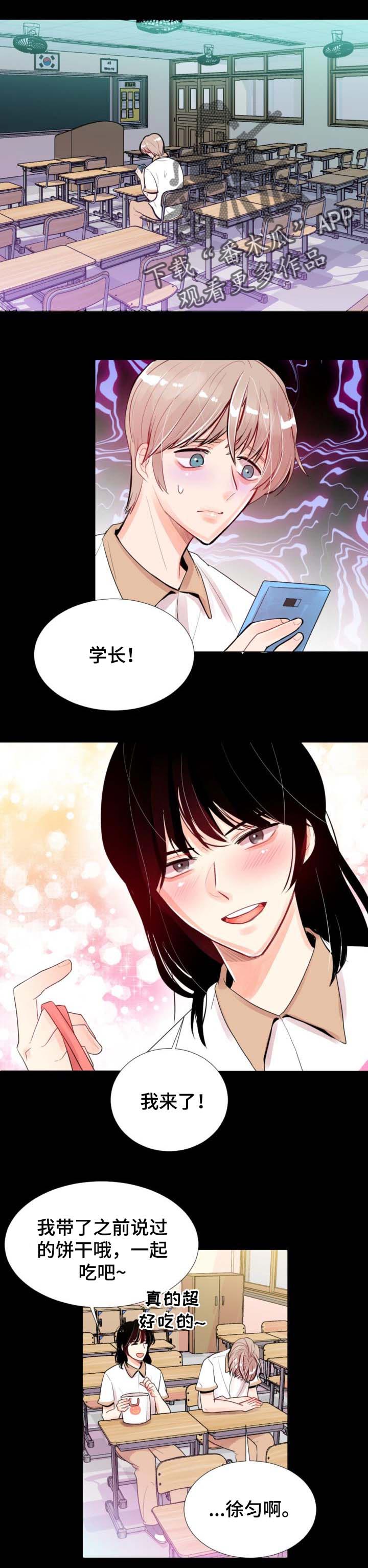 第33章：打个招呼0