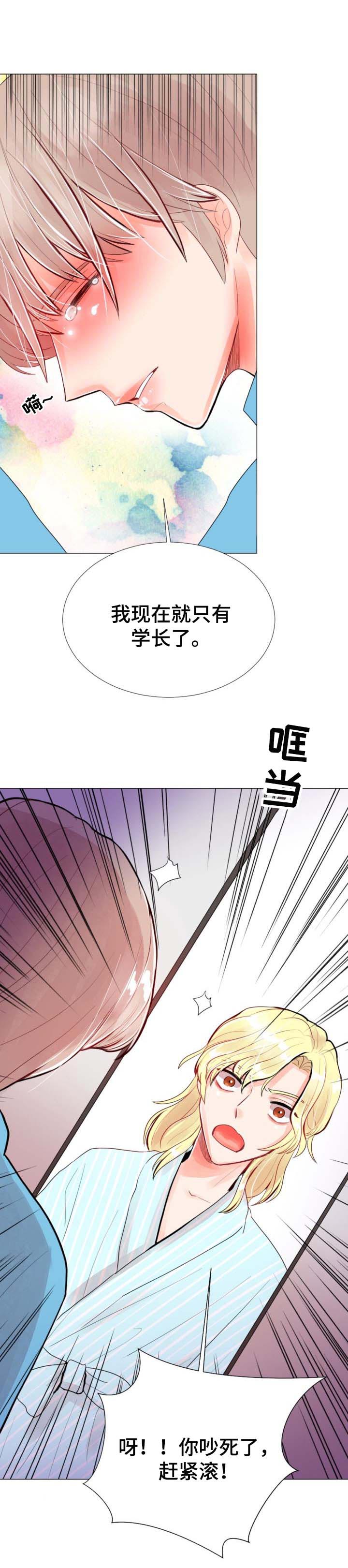 第43章：短信5