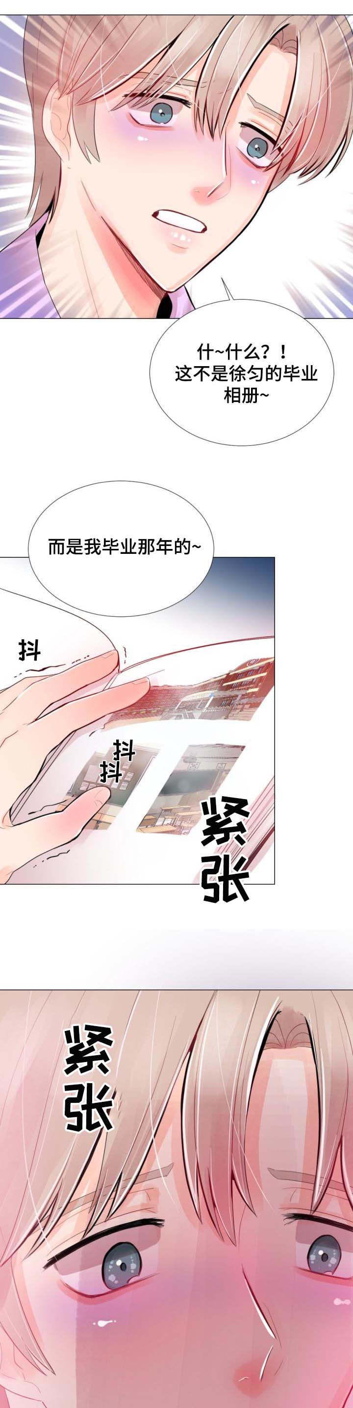 第32章：轮到你了9