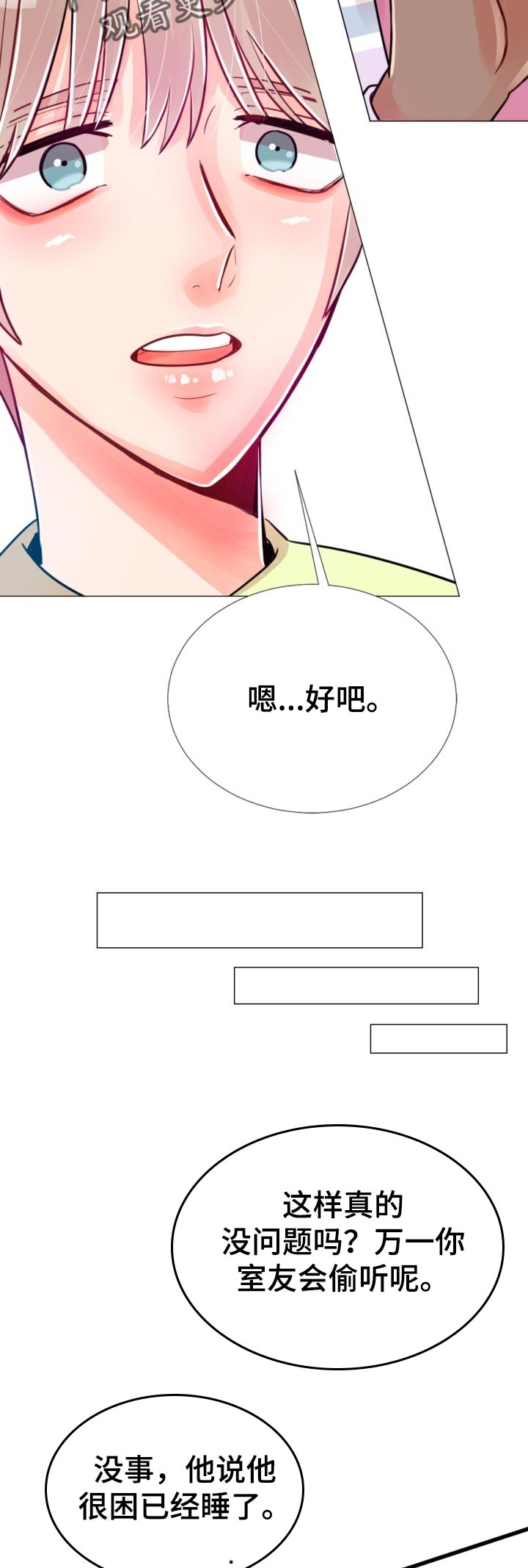 第62章：试一试9