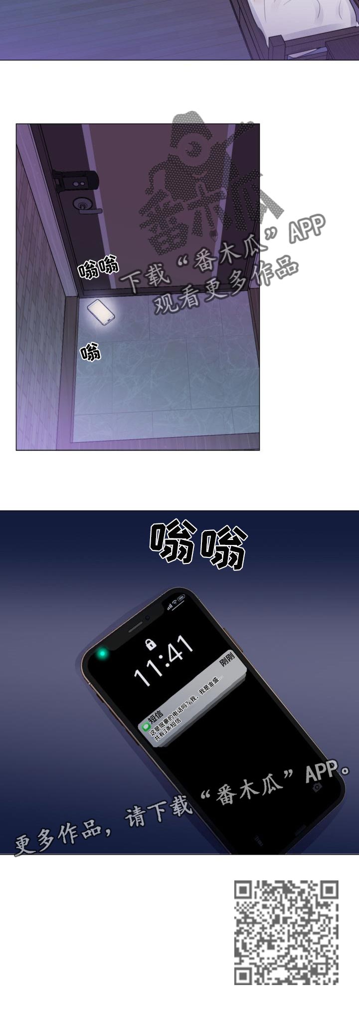 第42章：想念的人10