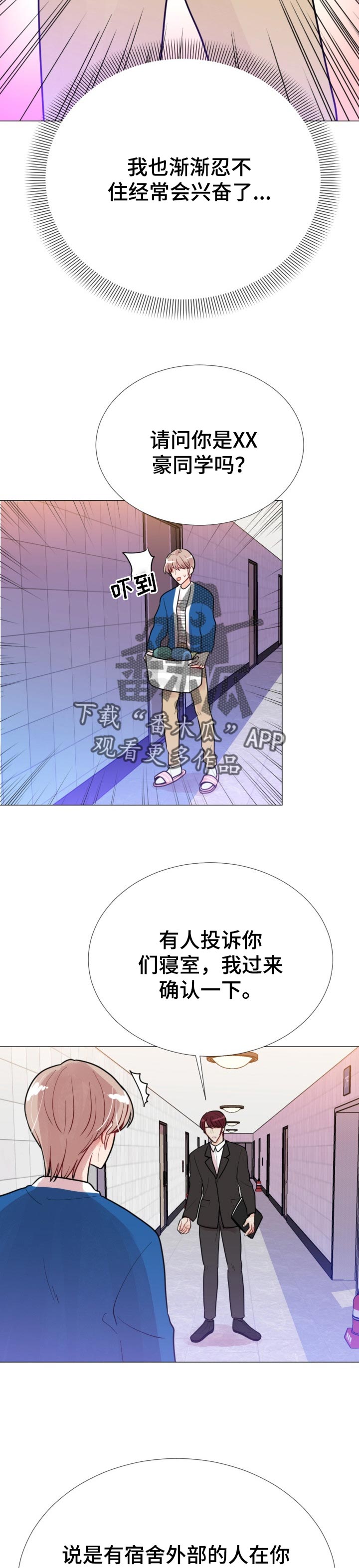 第64章：投诉检查10