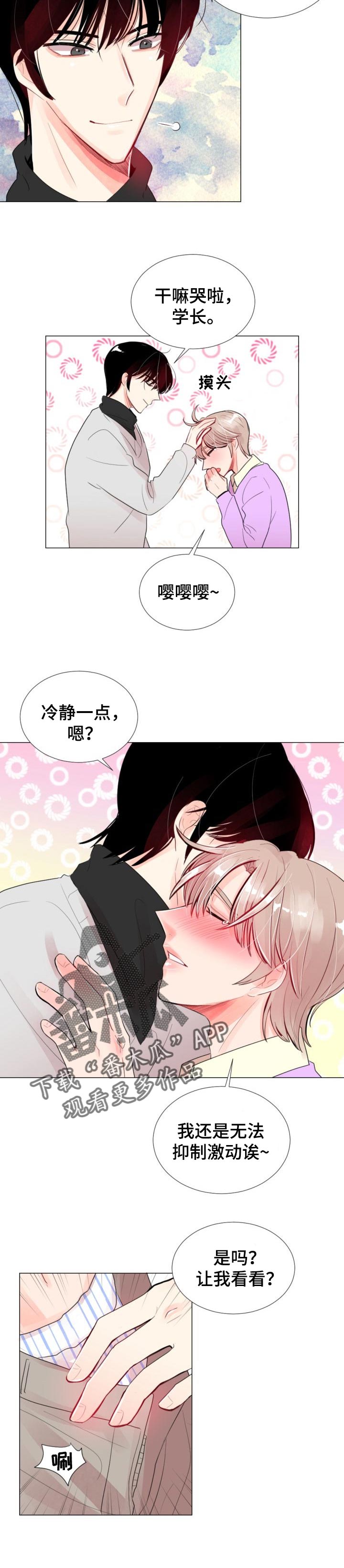 第30章：演讲5