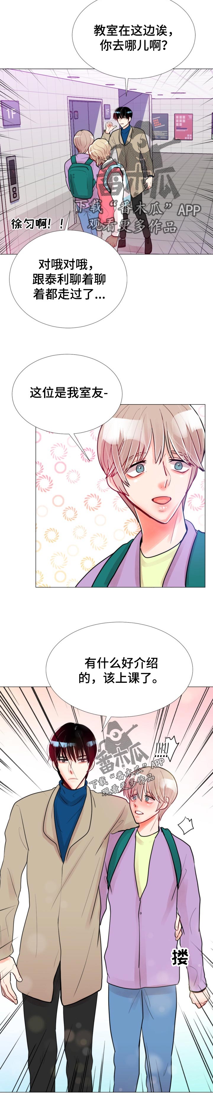 第61章：只是朋友8
