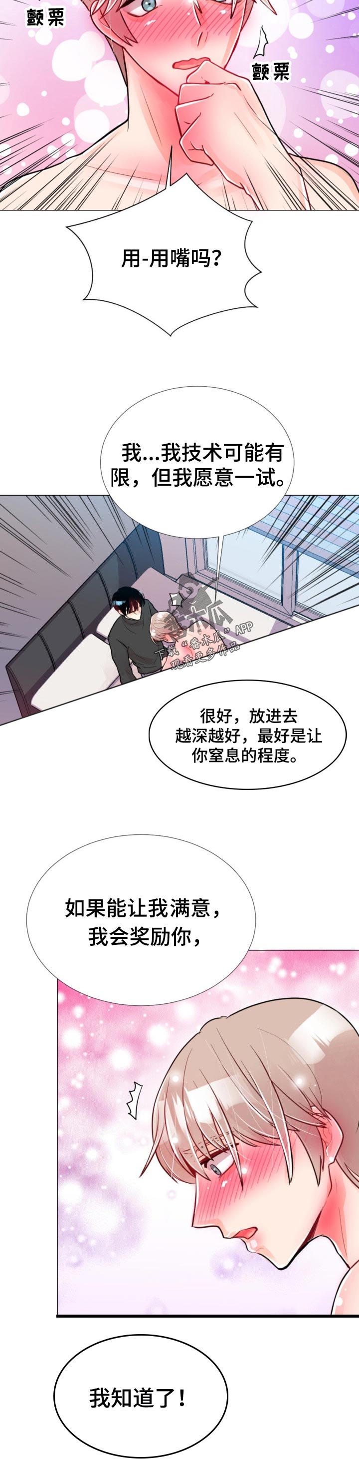 第57章：饭菜5