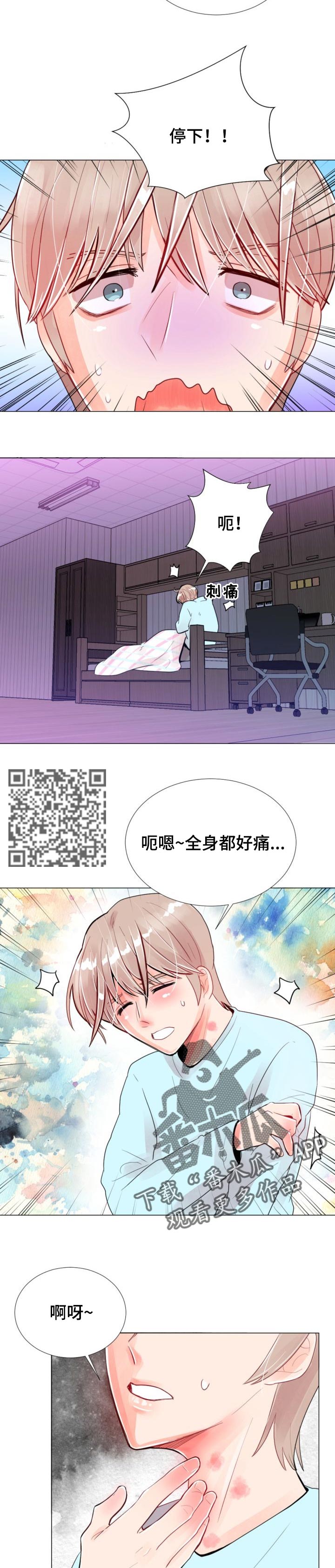 第47章：绝境5