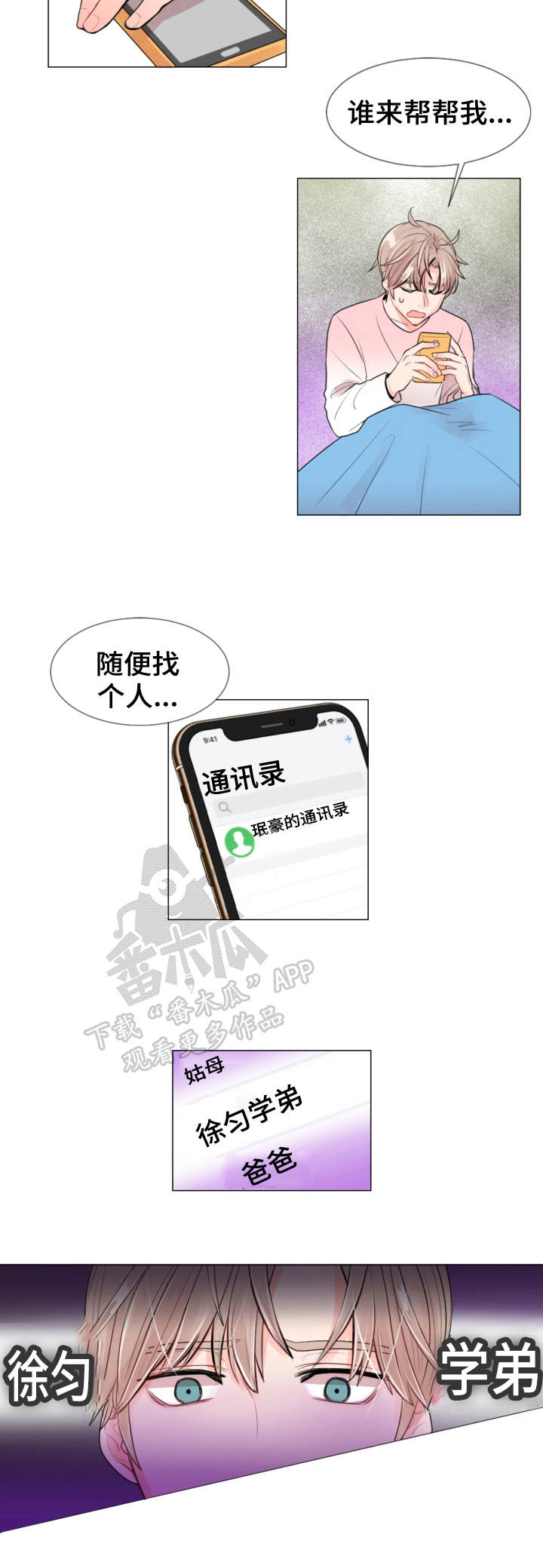 第5章：约定11