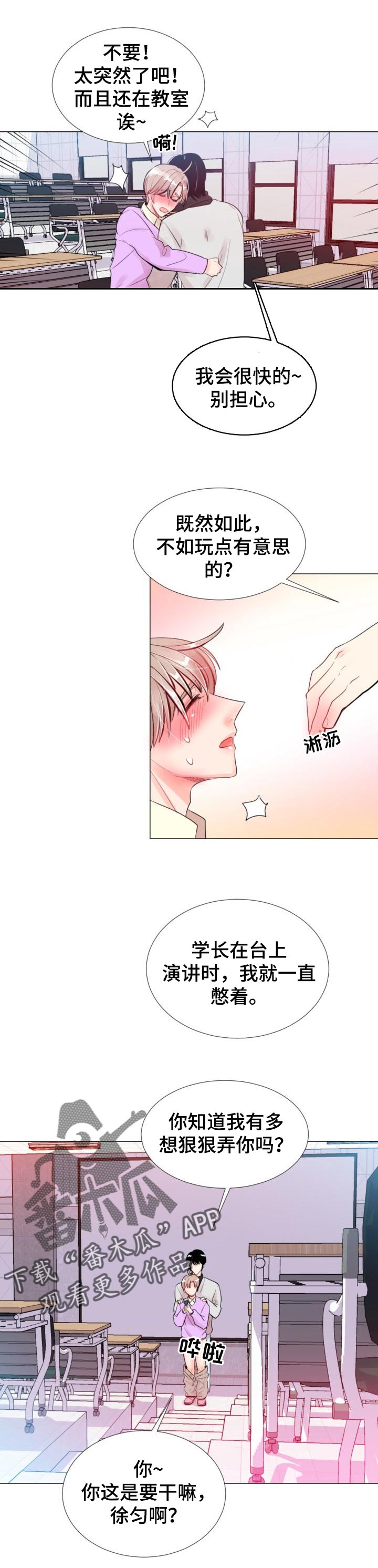 第30章：演讲6