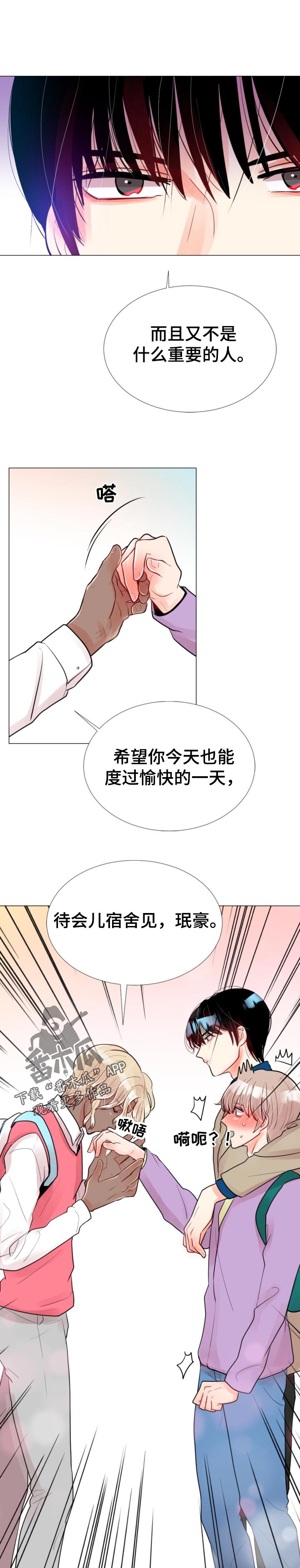 第61章：只是朋友9