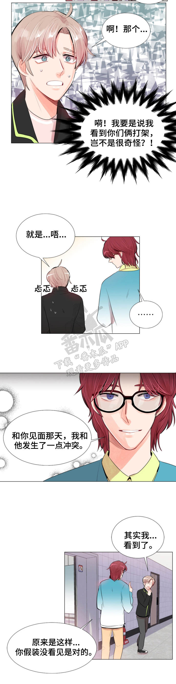第11章：慢慢聊7