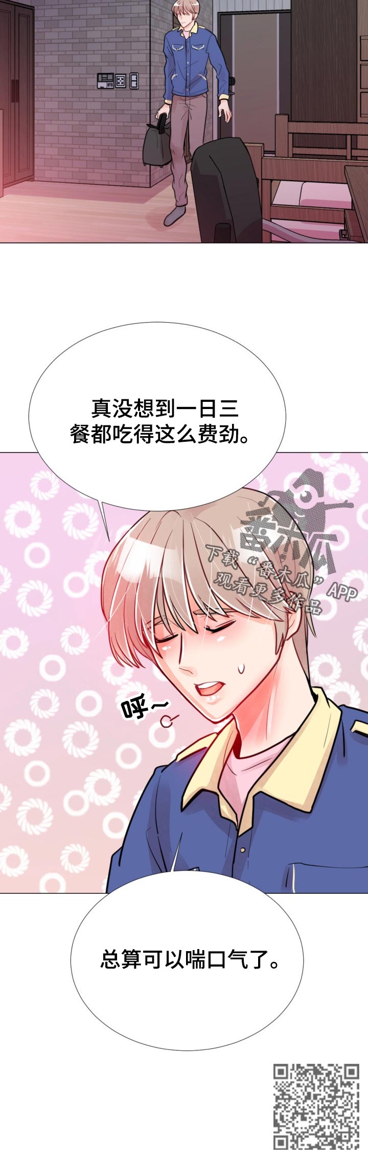 第58章：失联了！5