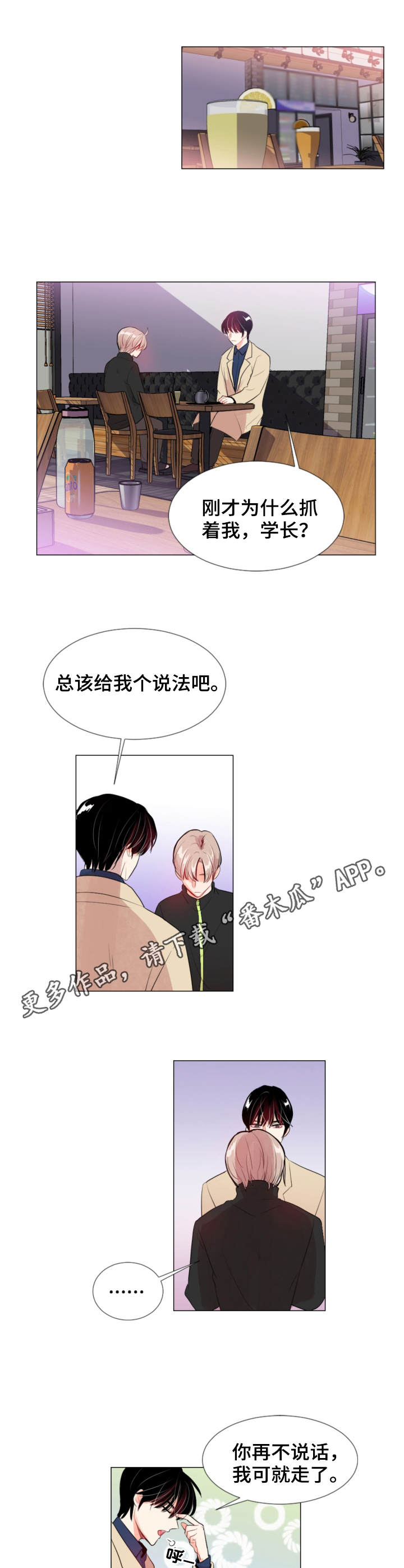 第9章：关系6