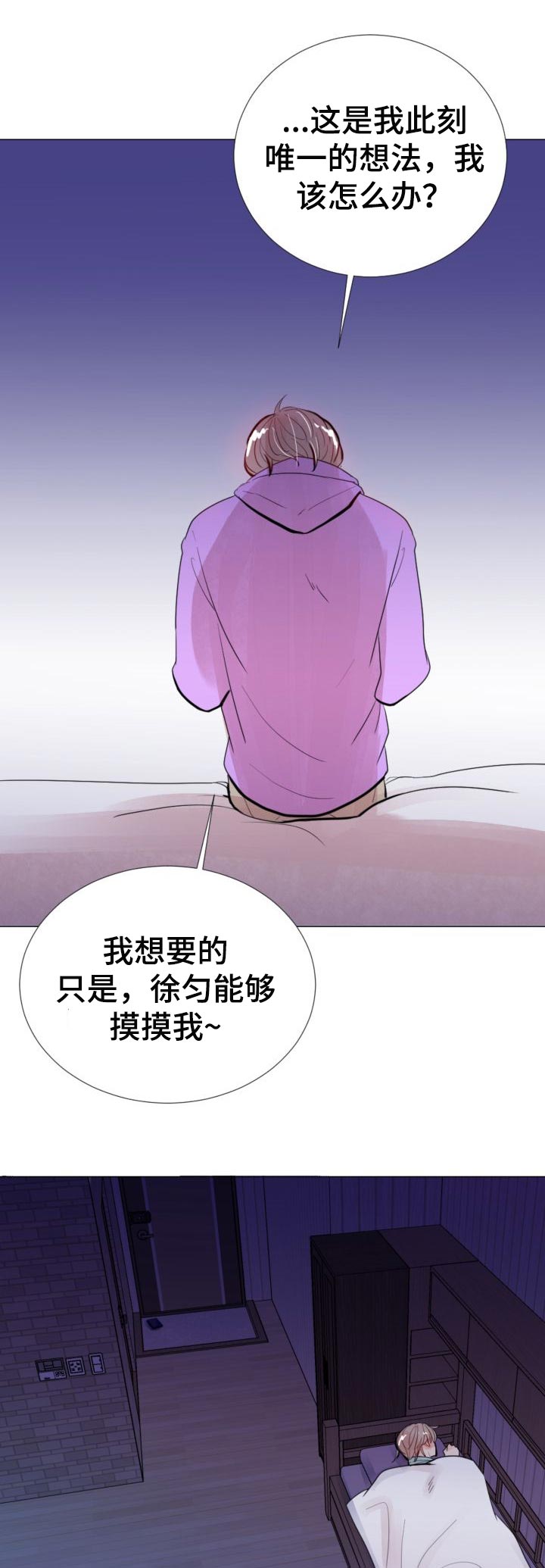 第42章：想念的人9