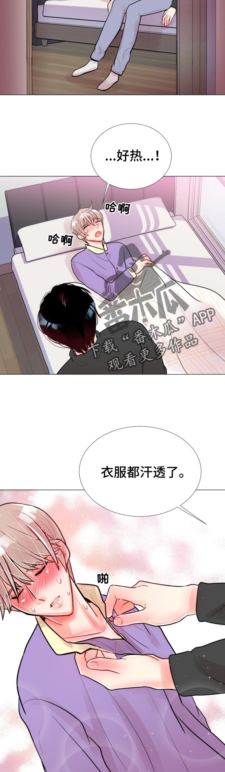 第56章：任你处置1