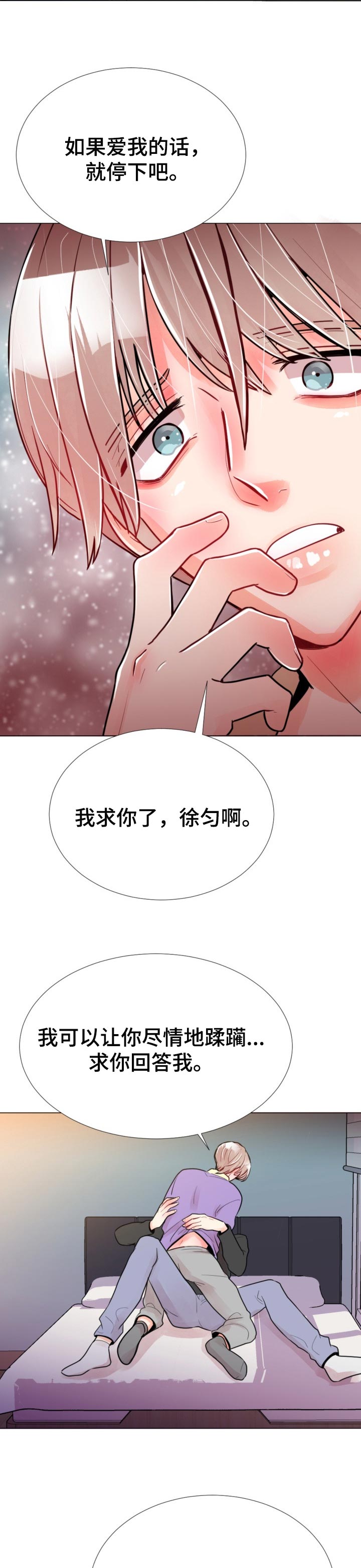 第56章：任你处置12