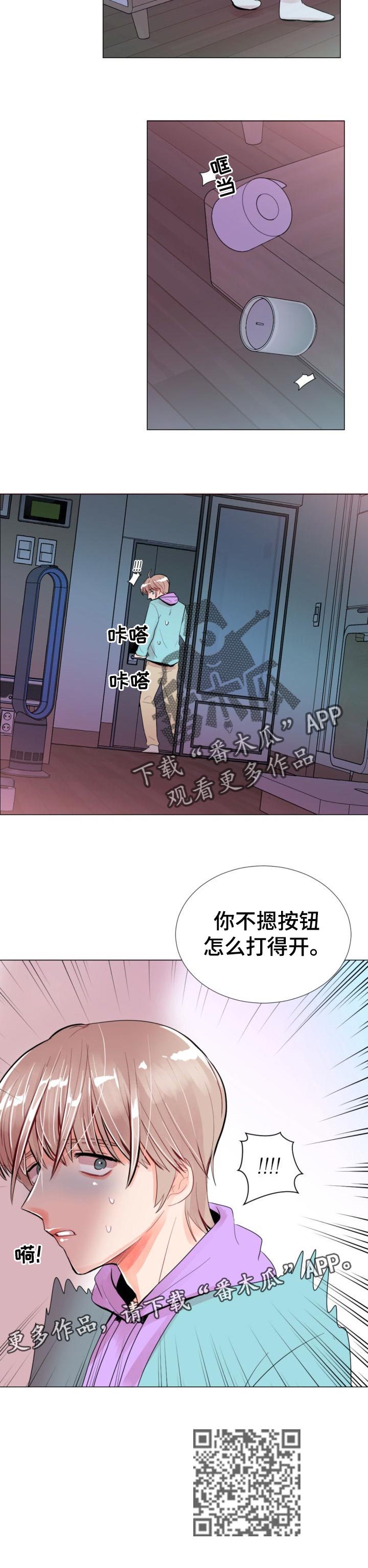 第39章：一辈子都不会忘10