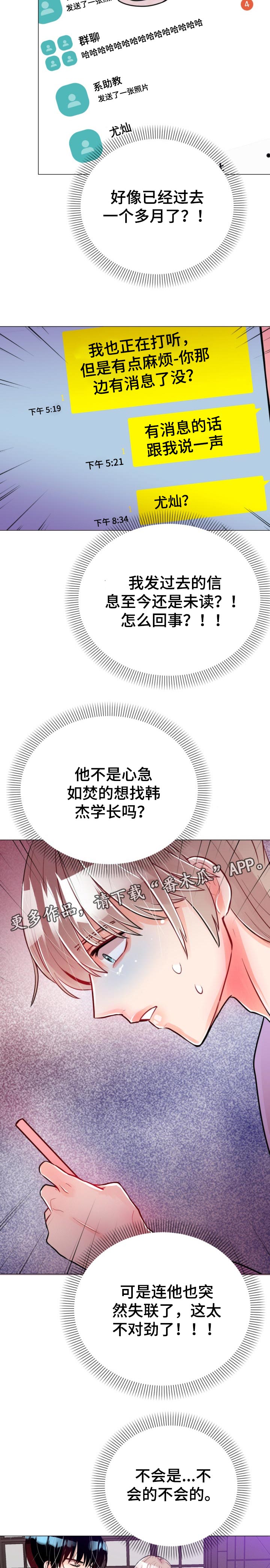 第62章：试一试1
